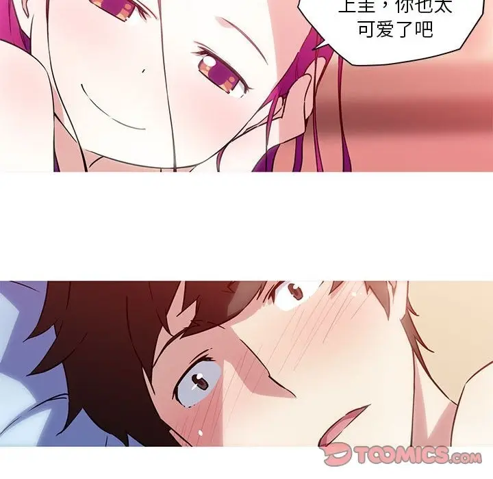 漫画《我的梦幻女友》第23话第13张图
