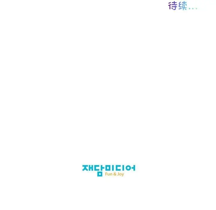 漫画《我的梦幻女友》第23话第46张图
