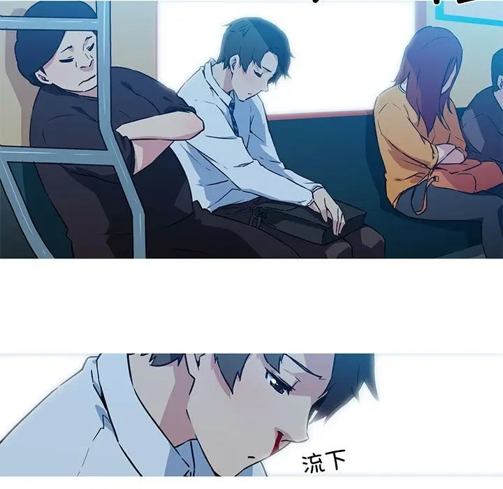 漫画《我的梦幻女友》第24话第14张图