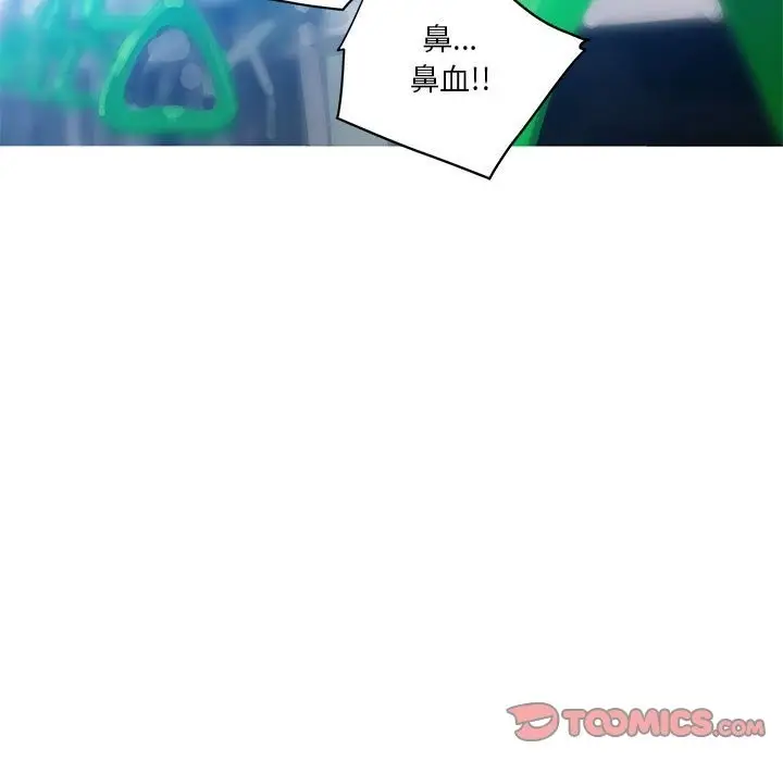 漫画《我的梦幻女友》第24话第16张图