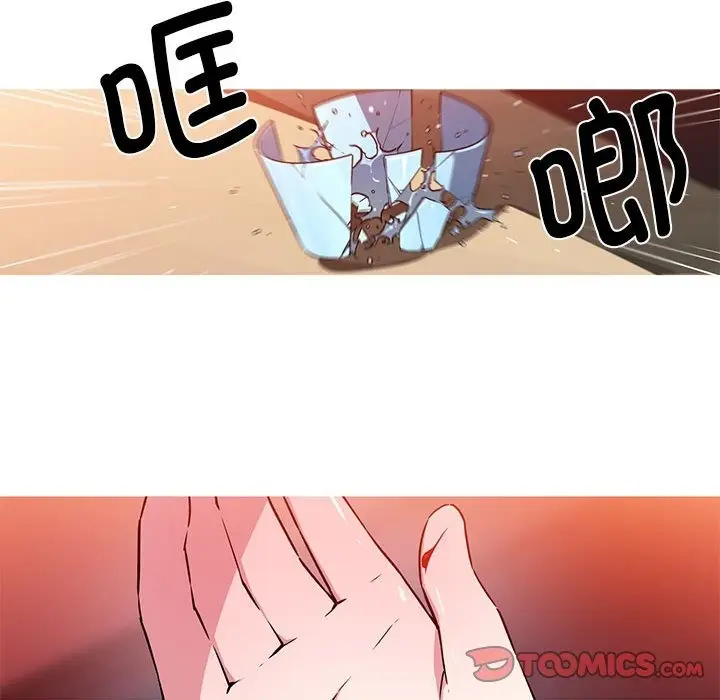 漫画《我的梦幻女友》第24话第34张图