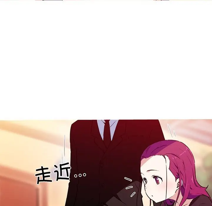 漫画《我的梦幻女友》第24话第47张图