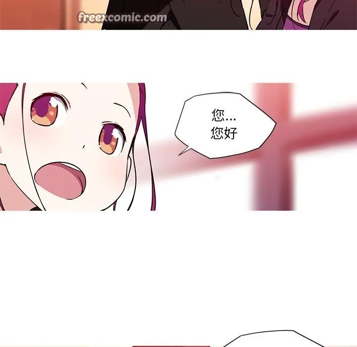 漫画《我的梦幻女友》第24话第48张图