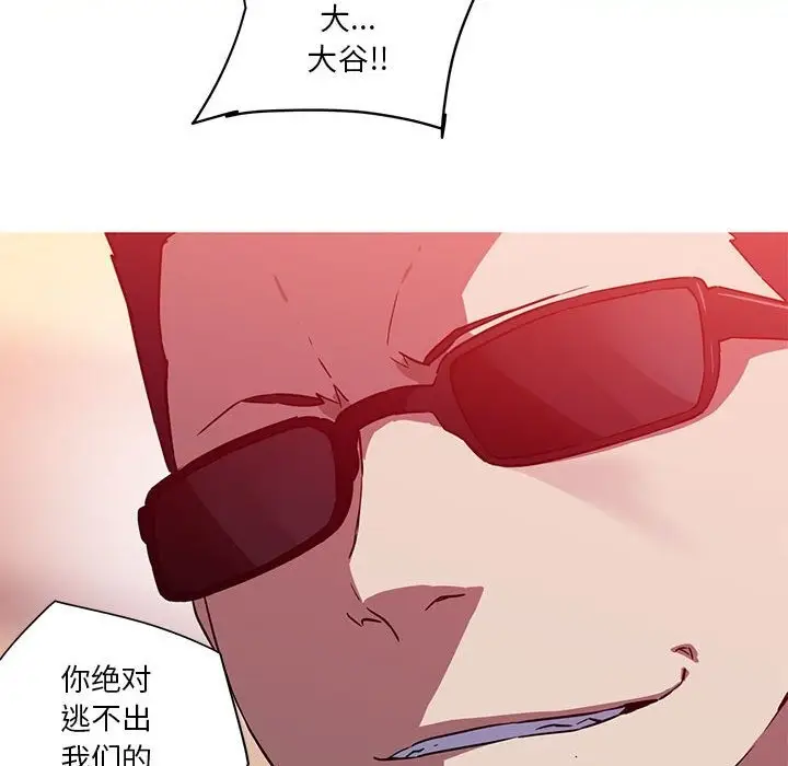 漫画《我的梦幻女友》第24话第50张图
