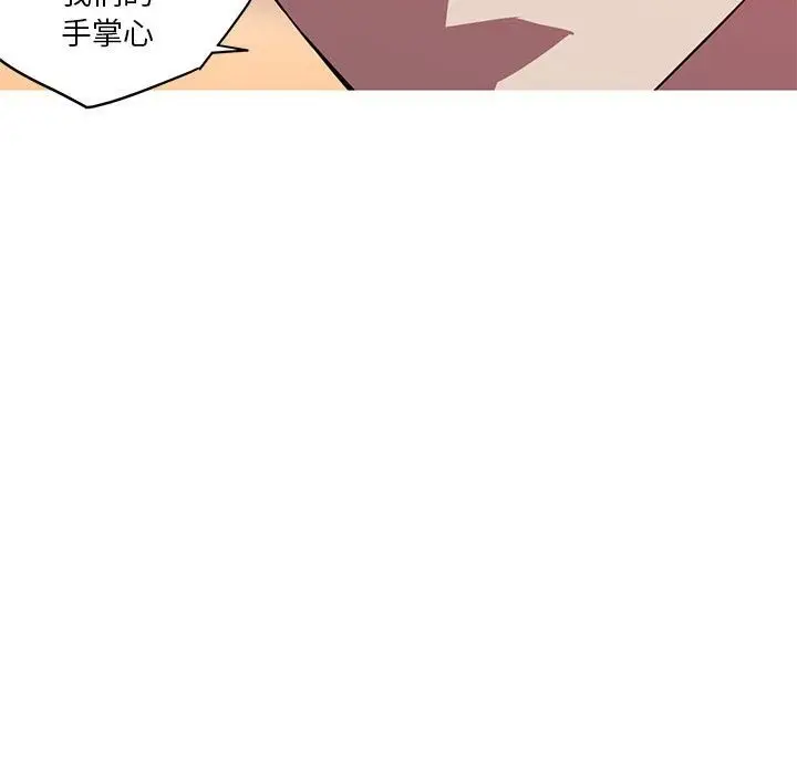 漫画《我的梦幻女友》第24话第51张图