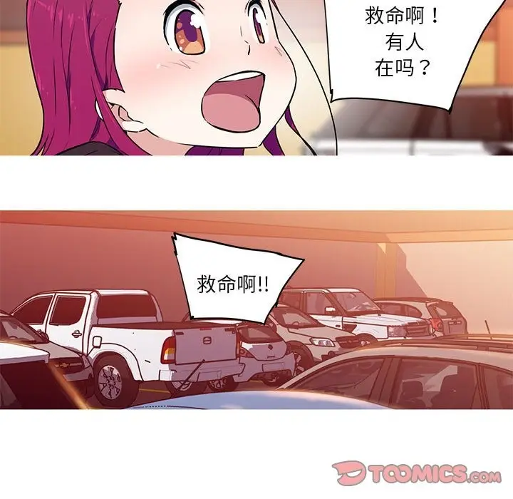 漫画《我的梦幻女友》第25话第15张图