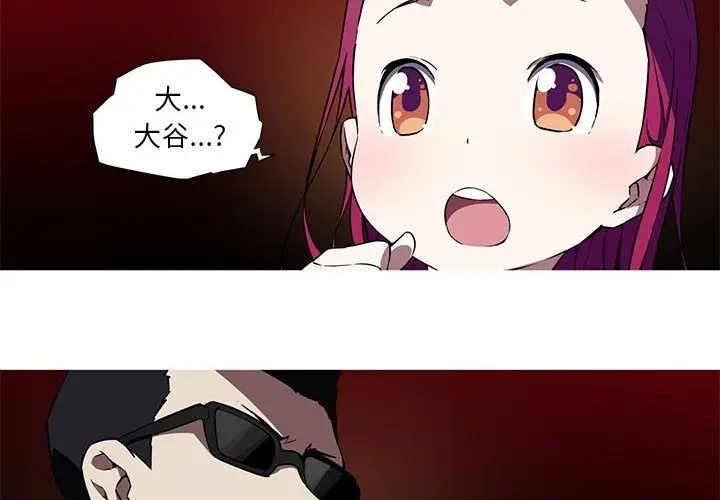 漫画《我的梦幻女友》第25话第2张图