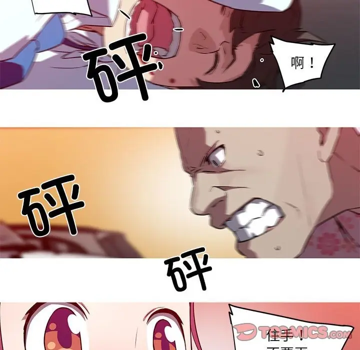 漫画《我的梦幻女友》第25话第25张图