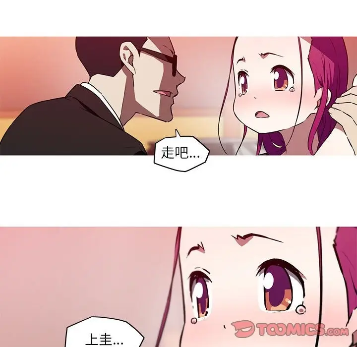 漫画《我的梦幻女友》第25话第29张图