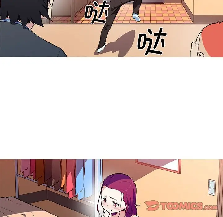 漫画《我的梦幻女友》第26话第34张图