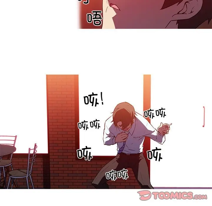 漫画《我的梦幻女友》第26话第40张图