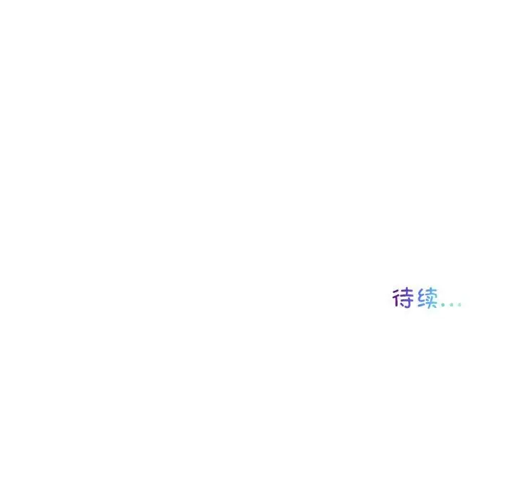 漫画《我的梦幻女友》第26话第50张图
