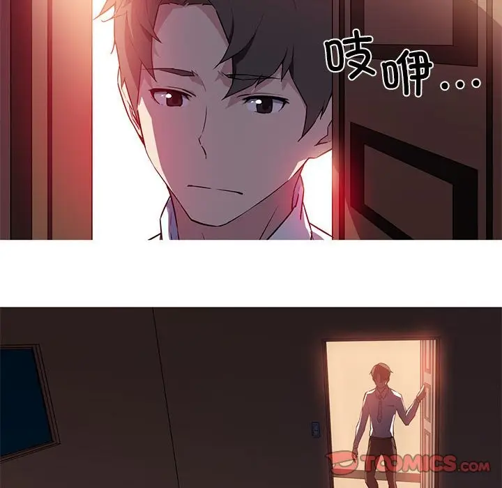 漫画《我的梦幻女友》第27话第10张图