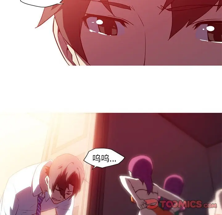 漫画《我的梦幻女友》第27话第13张图