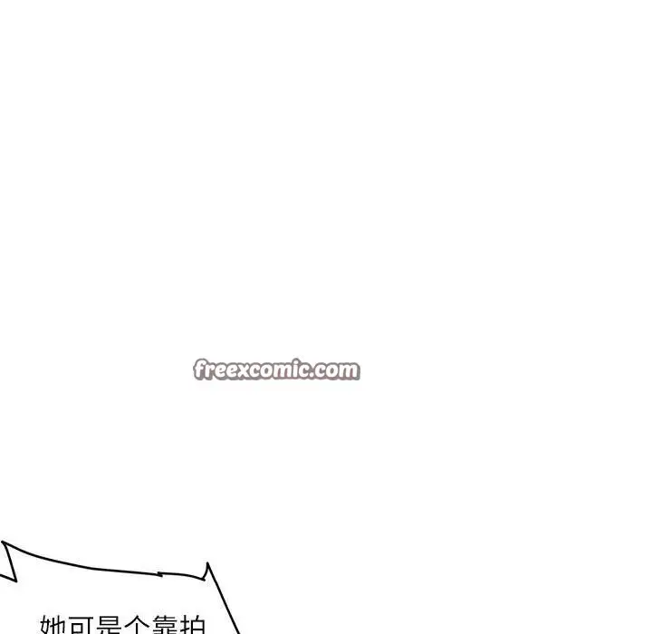 漫画《我的梦幻女友》第28话第42张图