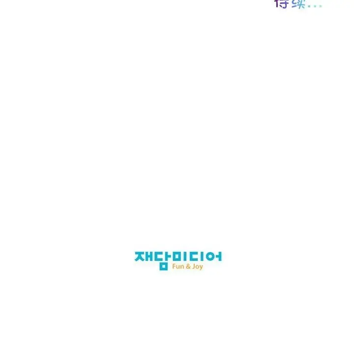漫画《我的梦幻女友》第28话第53张图
