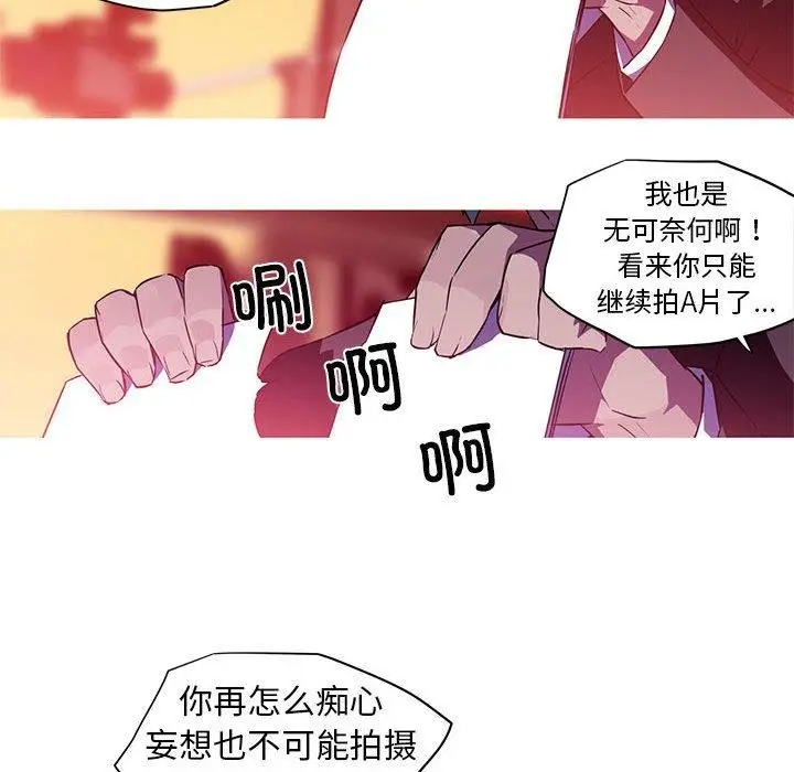 漫画《我的梦幻女友》第29话第16张图