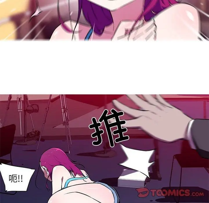 漫画《我的梦幻女友》第29话第25张图