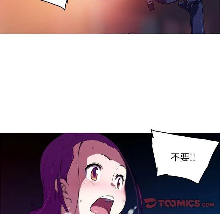 漫画《我的梦幻女友》第29话第29张图