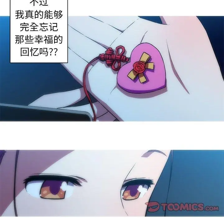 漫画《我的梦幻女友》第29话第37张图