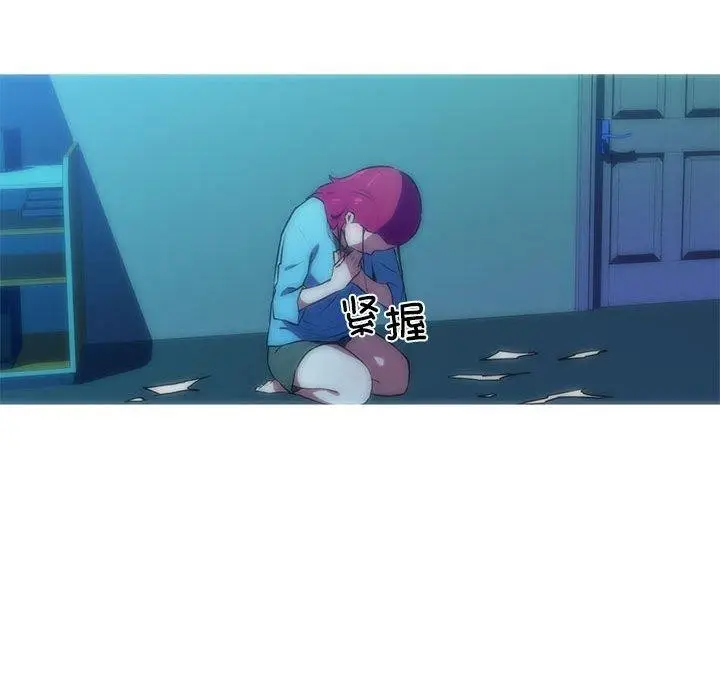漫画《我的梦幻女友》第29话第38张图