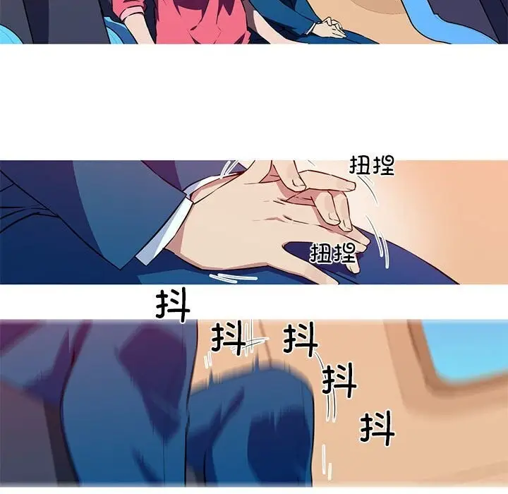 漫画《我的梦幻女友》第30话第17张图