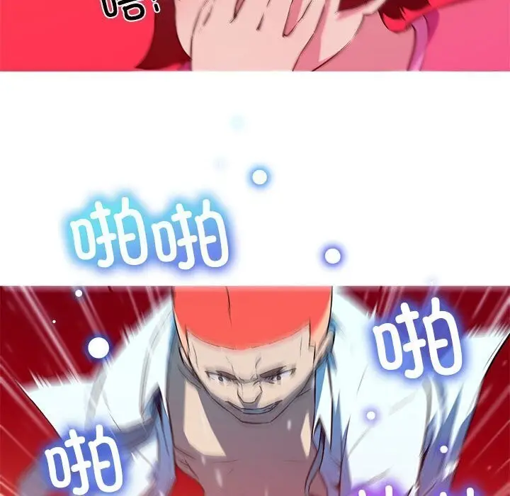 漫画《我的梦幻女友》第30话第39张图