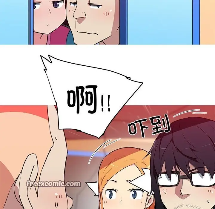 漫画《我的梦幻女友》第30话第54张图