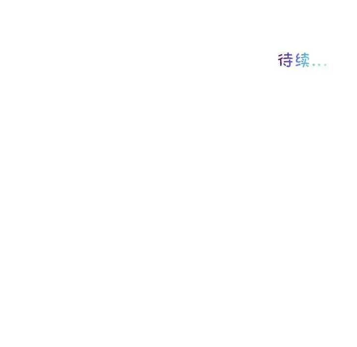 漫画《我的梦幻女友》第30话第57张图