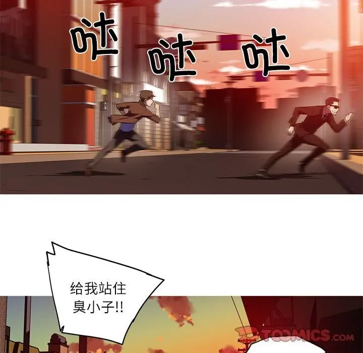 漫画《我的梦幻女友》第31话第28张图