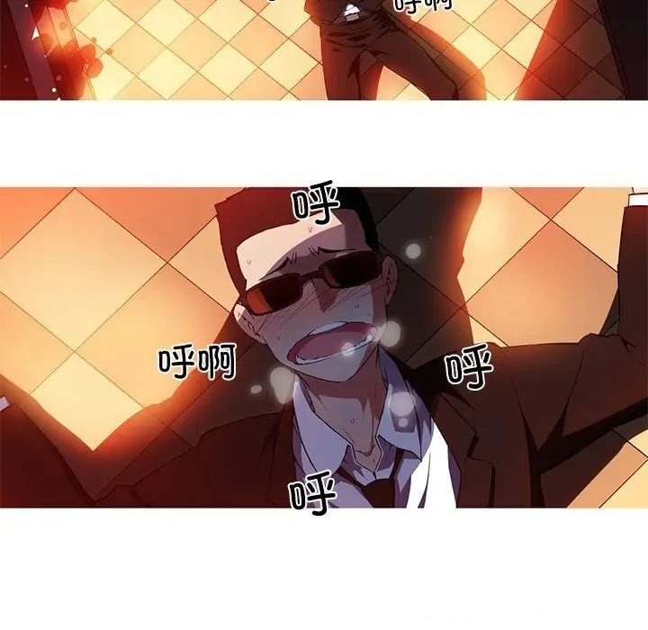 漫画《我的梦幻女友》第31话第33张图