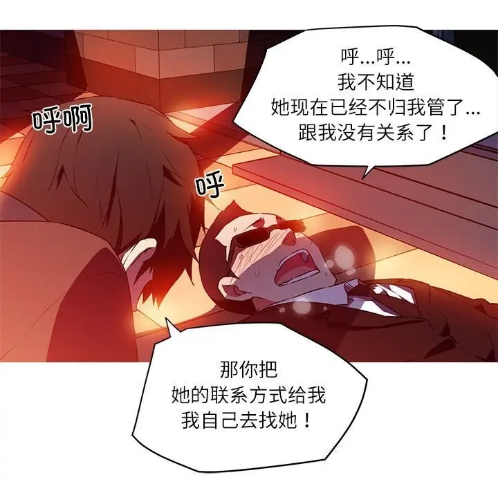 漫画《我的梦幻女友》第31话第35张图