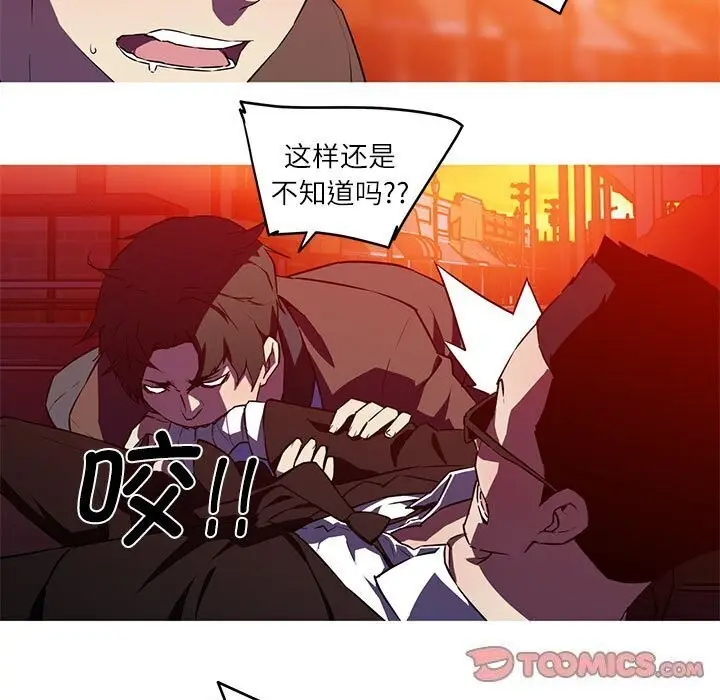 漫画《我的梦幻女友》第31话第37张图