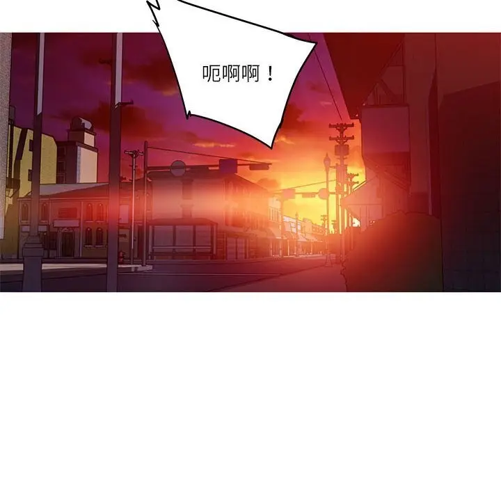 漫画《我的梦幻女友》第31话第38张图