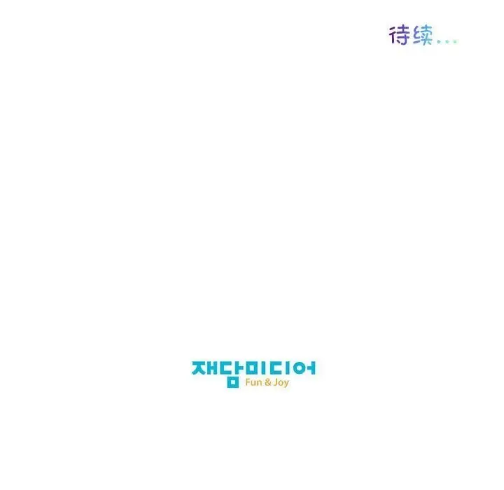 漫画《我的梦幻女友》第31话第54张图