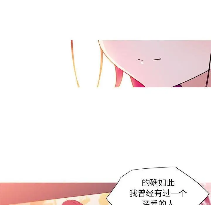 漫画《我的梦幻女友》第32话第10张图