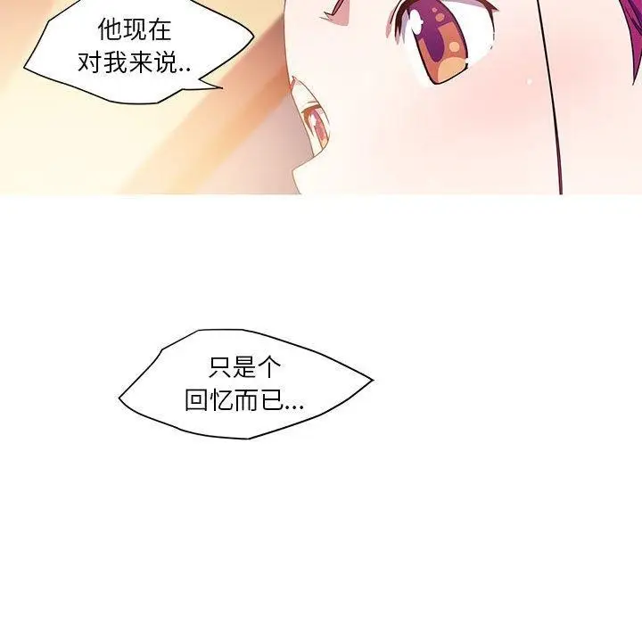 漫画《我的梦幻女友》第32话第13张图