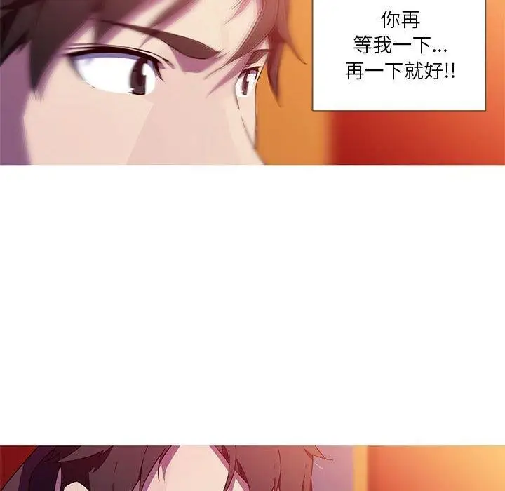漫画《我的梦幻女友》第32话第18张图