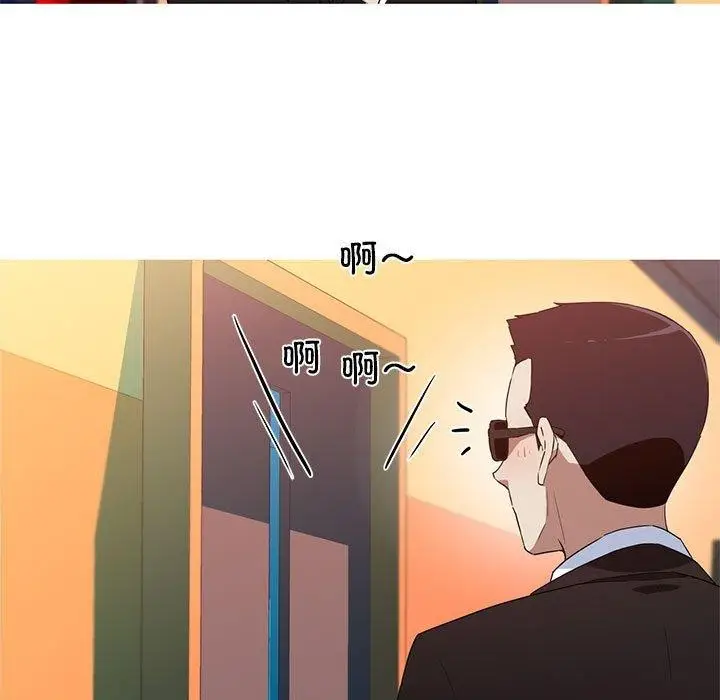 漫画《我的梦幻女友》第32话第34张图