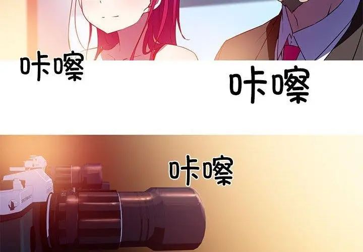 漫画《我的梦幻女友》第32话第4张图