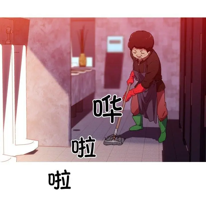 漫画《我的梦幻女友》第33话第19张图