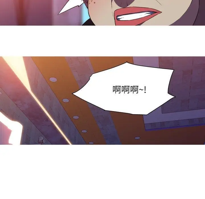 漫画《我的梦幻女友》第33话第22张图