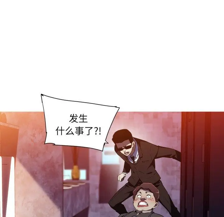 漫画《我的梦幻女友》第33话第23张图