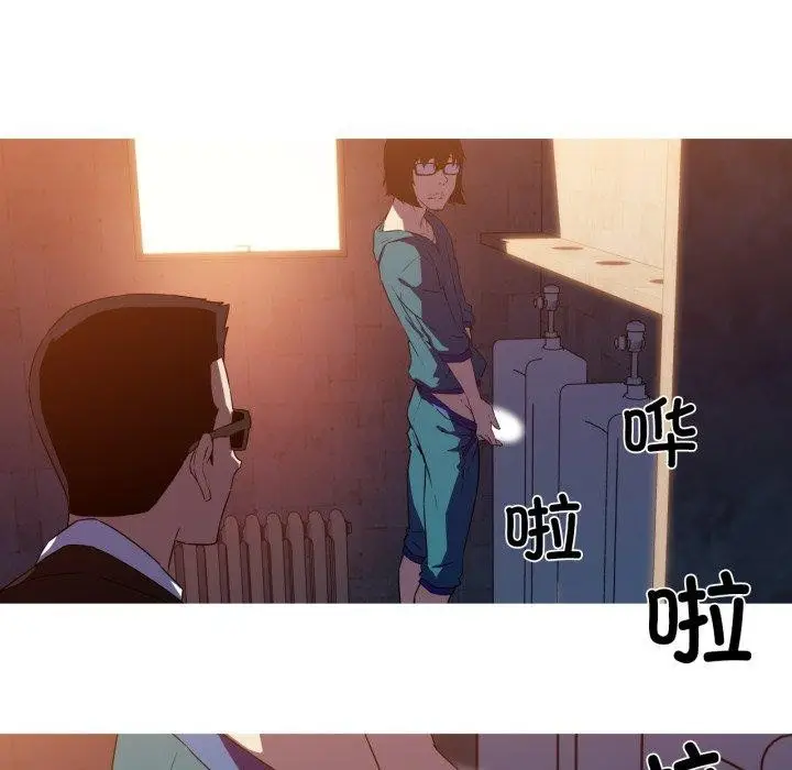 漫画《我的梦幻女友》第33话第25张图