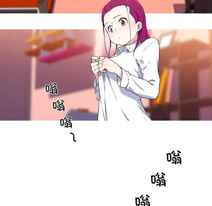 漫画《我的梦幻女友》第33话第43张图