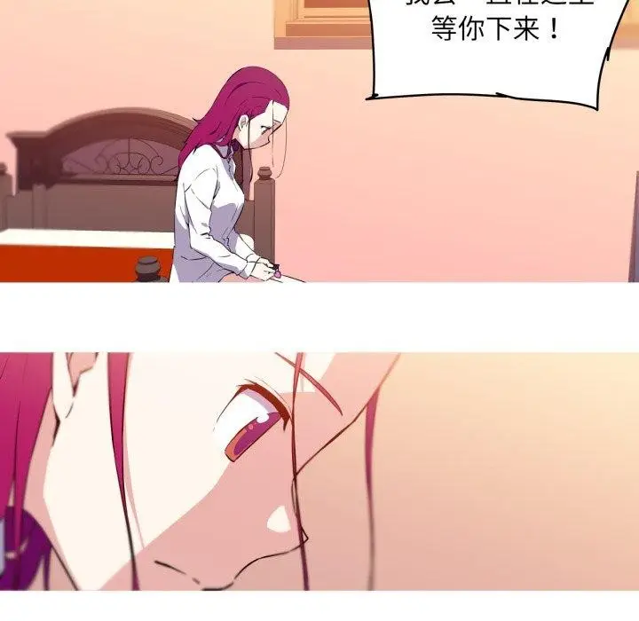 漫画《我的梦幻女友》第34话第13张图