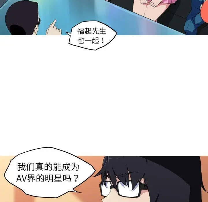 漫画《我的梦幻女友》第34话第22张图