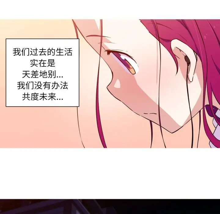 漫画《我的梦幻女友》第34话第40张图