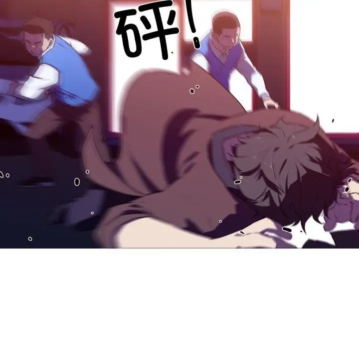 漫画《我的梦幻女友》第34话第8张图