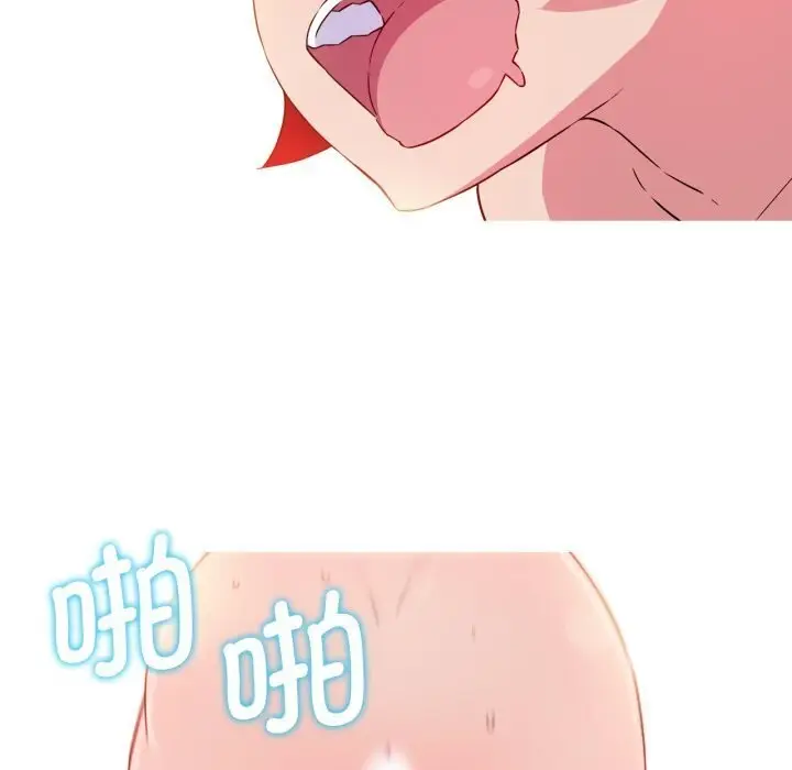 漫画《我的梦幻女友》第35话第27张图